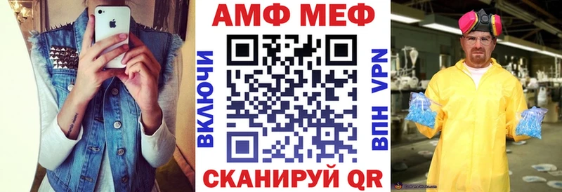 АМФ 97%  Купить  Кореновск 
