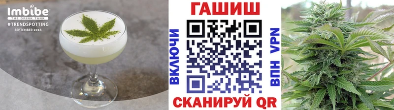 Еда ТГК конопля  Купить где  Кореновск 