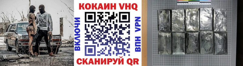 Кокаин Перу  Купить  Кореновск 