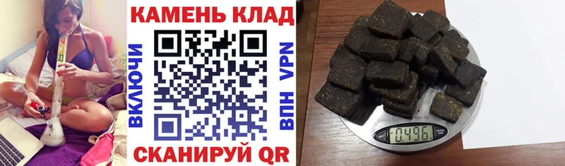 ГАШ индика сатива  Купить закладки  Кореновск 
