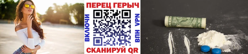 Купить закладки  Кореновск  Героин гречка 