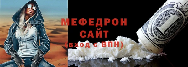мдма Вязники