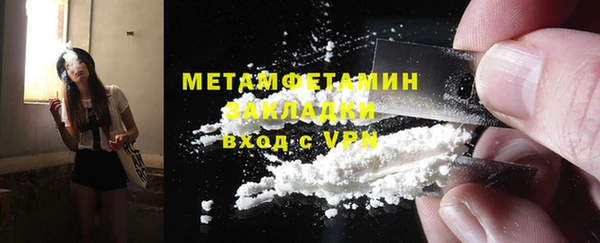 шишки Вязьма