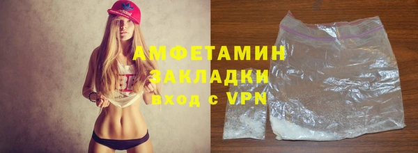 шишки Вязьма