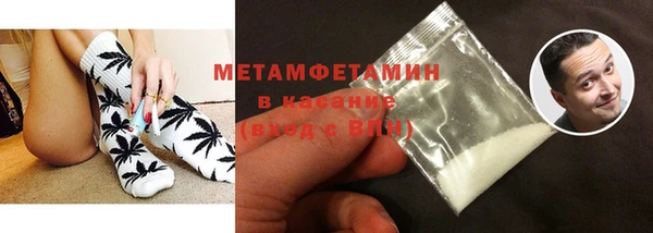 шишки Вязьма