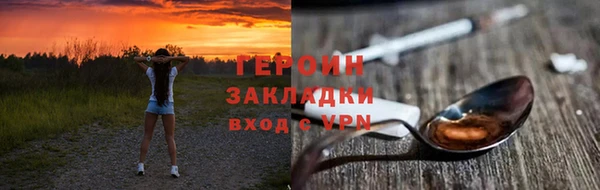 шишки Вязьма