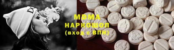 мдма Вязники