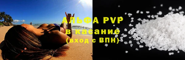 шишки Вязьма