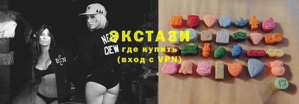 шишки Вязьма