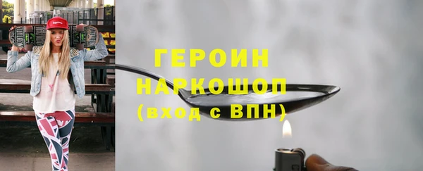 шишки Вязьма