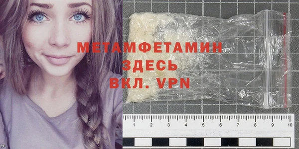 мдма Вязники