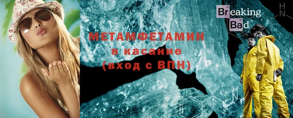 кокаин перу Вяземский