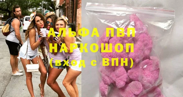 кокаин перу Вяземский