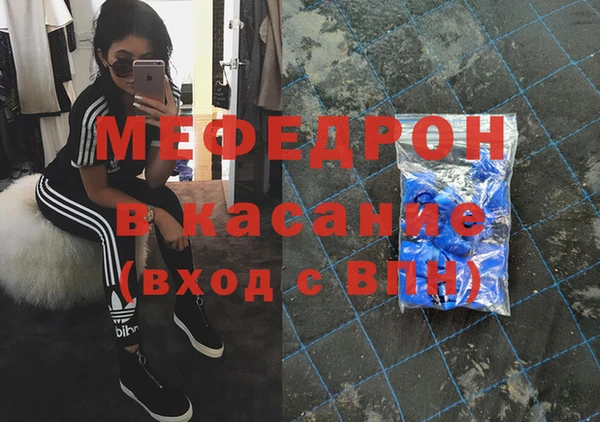 мдма Вязники
