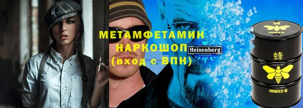 шишки Вязьма