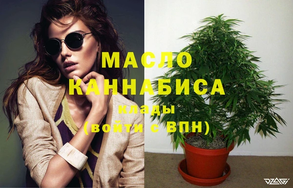 мдма Вязники