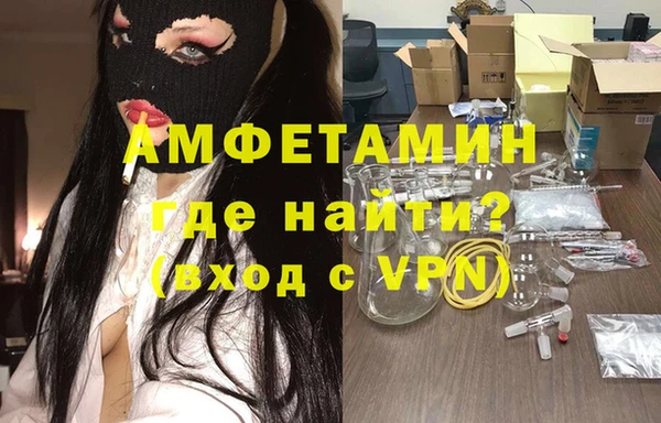 шишки Вязьма