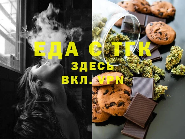 мдма Вязники