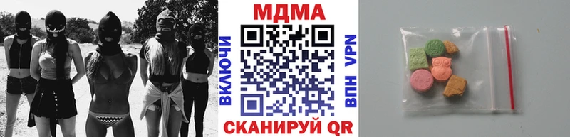 MDMA Molly  Купить где  Кореновск 
