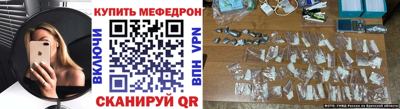 Купить где  Кореновск  МЕФ 4 MMC 