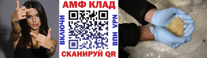 Первитин Декстрометамфетамин 99.9%  Купить  Кореновск 