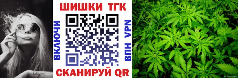 Купить закладки  Кореновск  Конопля планчик 